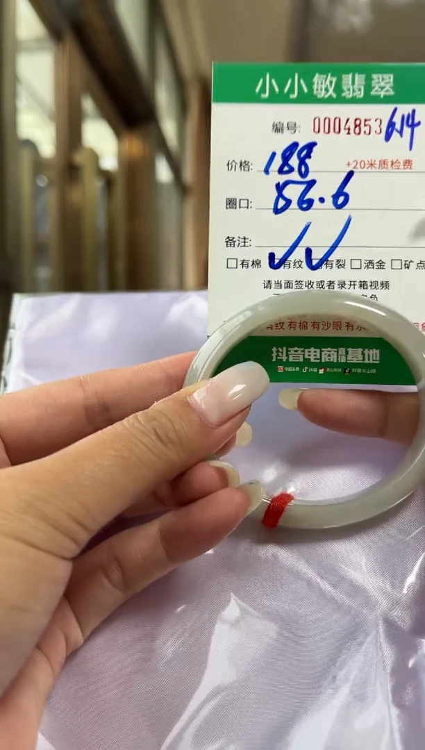 翡翠手镯未镶嵌A货手镯