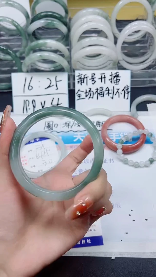 【闪购商品】石英质玉手镯未镶嵌S36-62/63