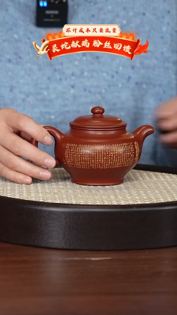 【闪购商品】紫砂茶壶宜兴紫砂壶s502