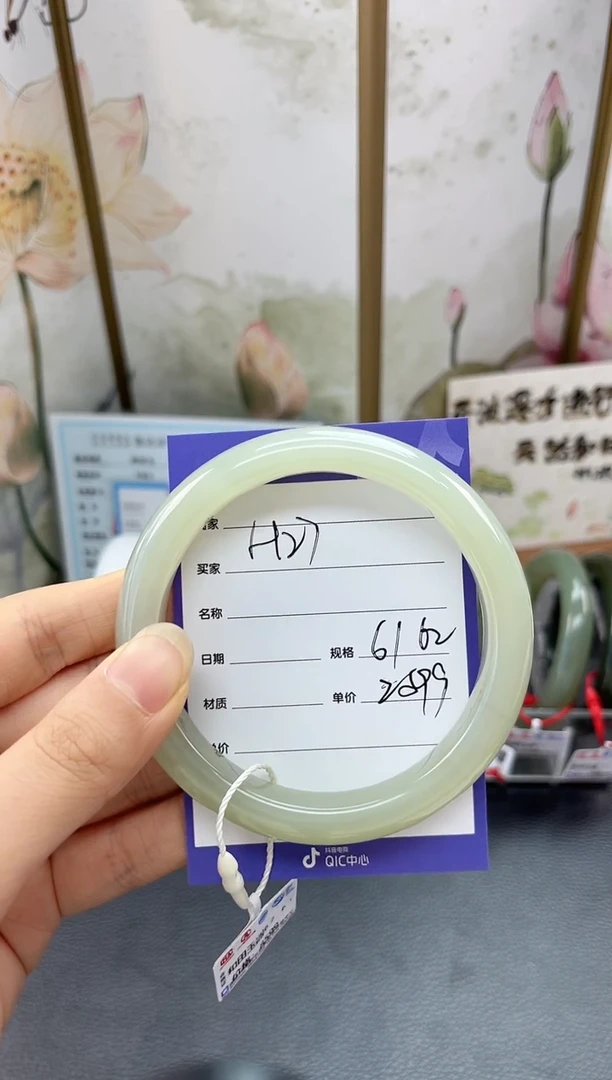 未镶嵌手镯和田玉H27微色差