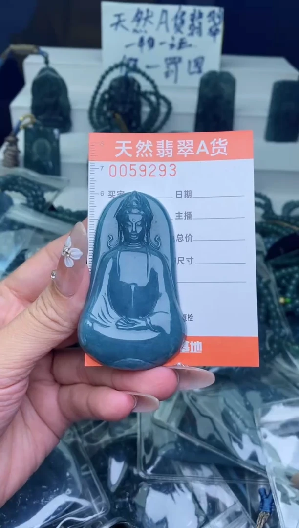 翡翠未镶嵌颈饰