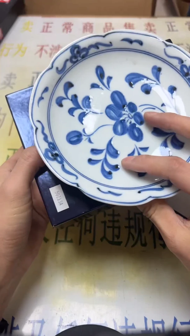 瓷片老二精选张**?4875