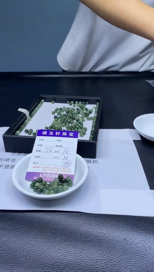 翡翠散珠未镶嵌散珠发货  颜色随机