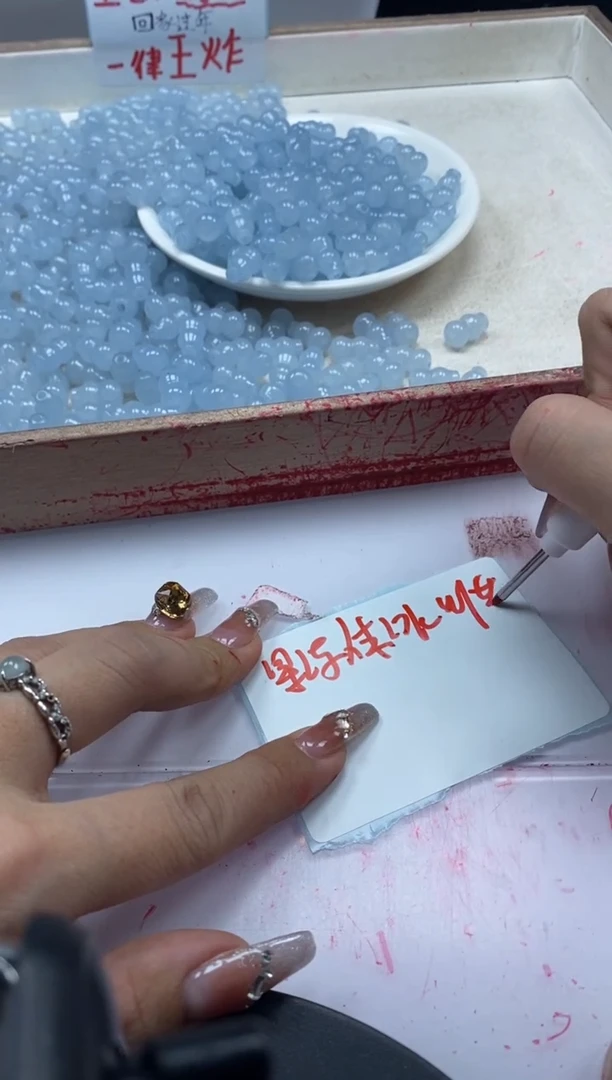 【闪购商品】玛瑙/玉髓颈饰未镶嵌w2328冰川蓝玛瑙葫芦15*9mm10