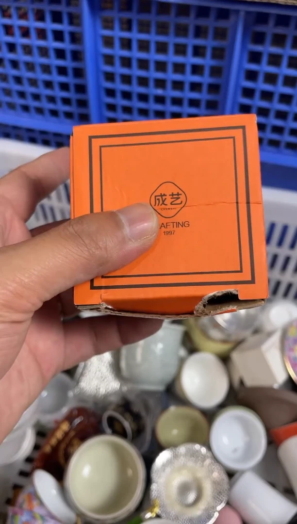 高货单品茶具大清仓(黄)