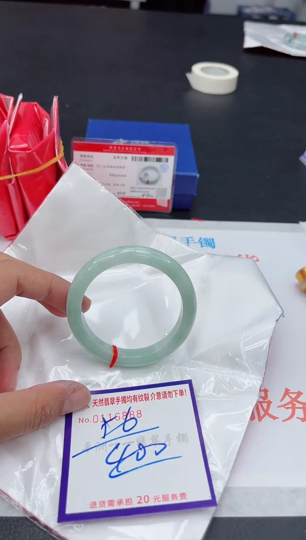 未镶嵌手镯翡翠1111111
