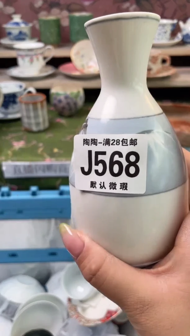 杯瓷器瓷器瓷器瓷器J568