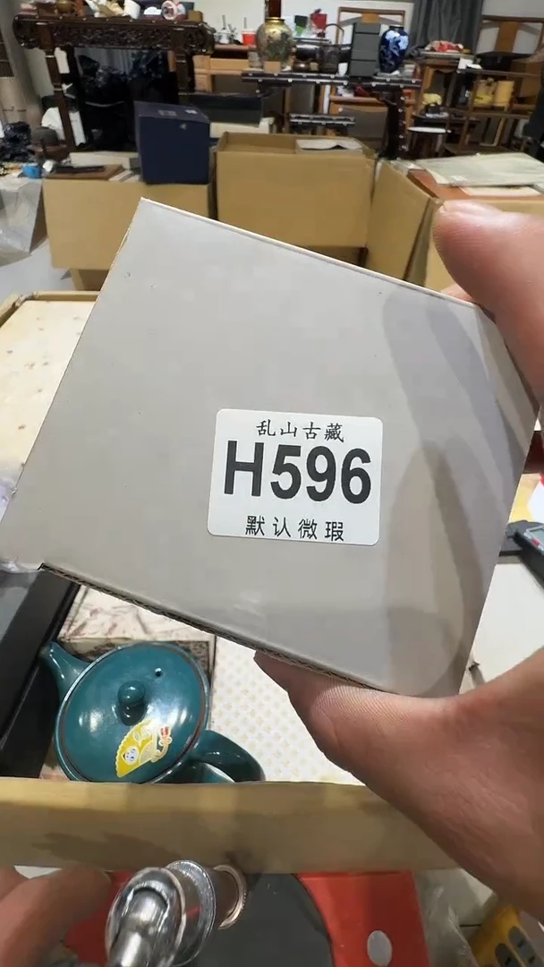 标**台乱山古美術瓷片H596