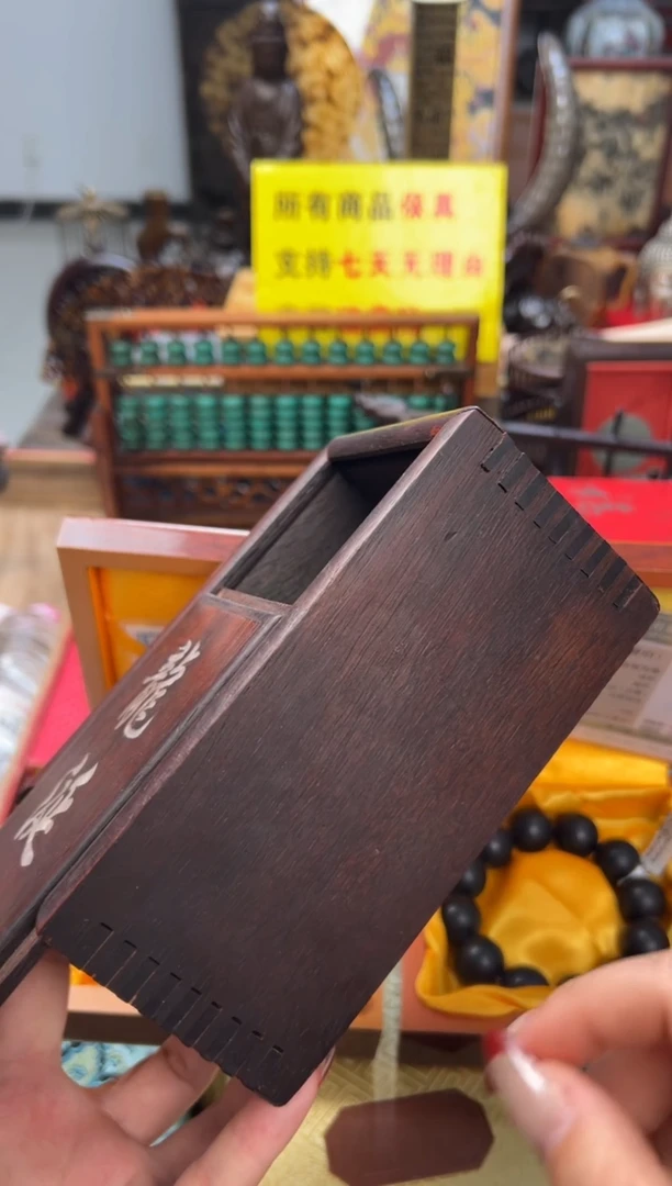 【闪购商品】木——————————