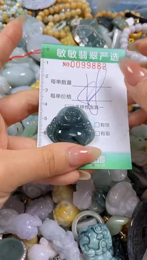 【闪购商品】翡翠颈饰未镶嵌闪购0099882