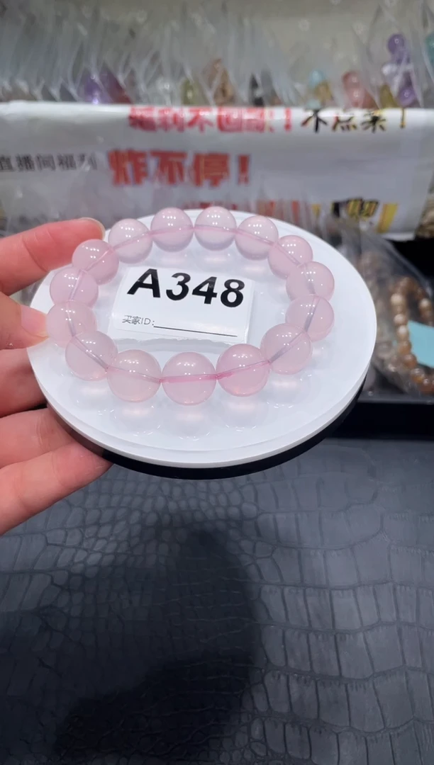 水晶手链未镶嵌A348 粉水 14