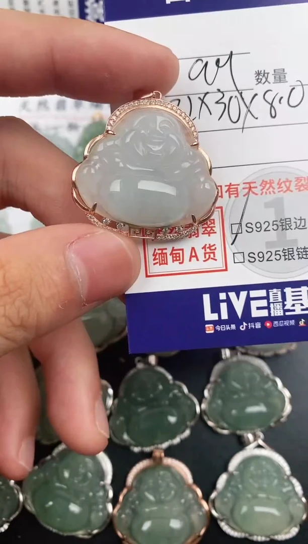 颈饰银S925镶嵌翡翠·