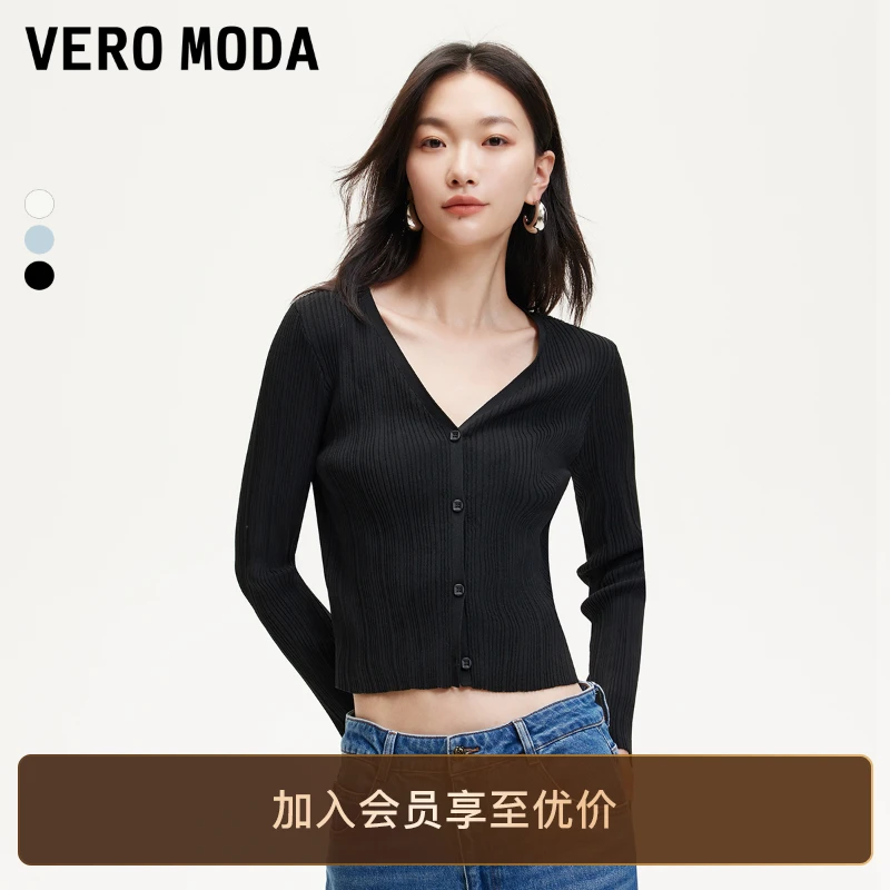 Vero Moda针织衫女装收腰坑条针织显瘦百搭洋气炸街高级感流光风