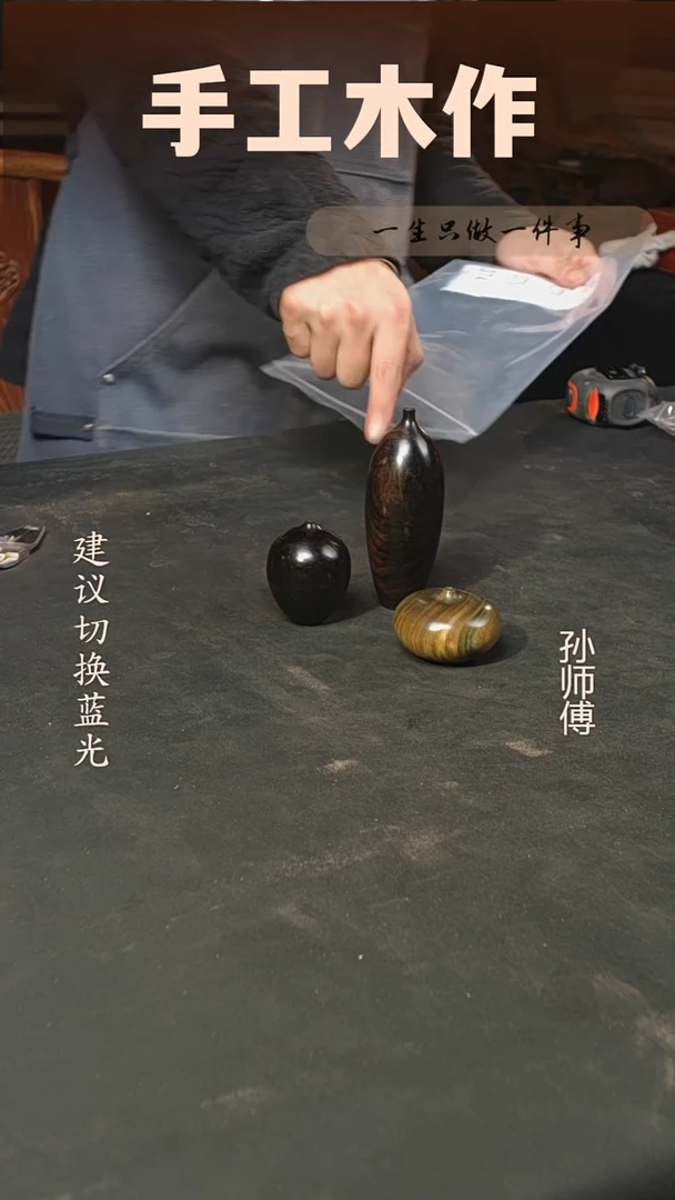木花器三件套组合