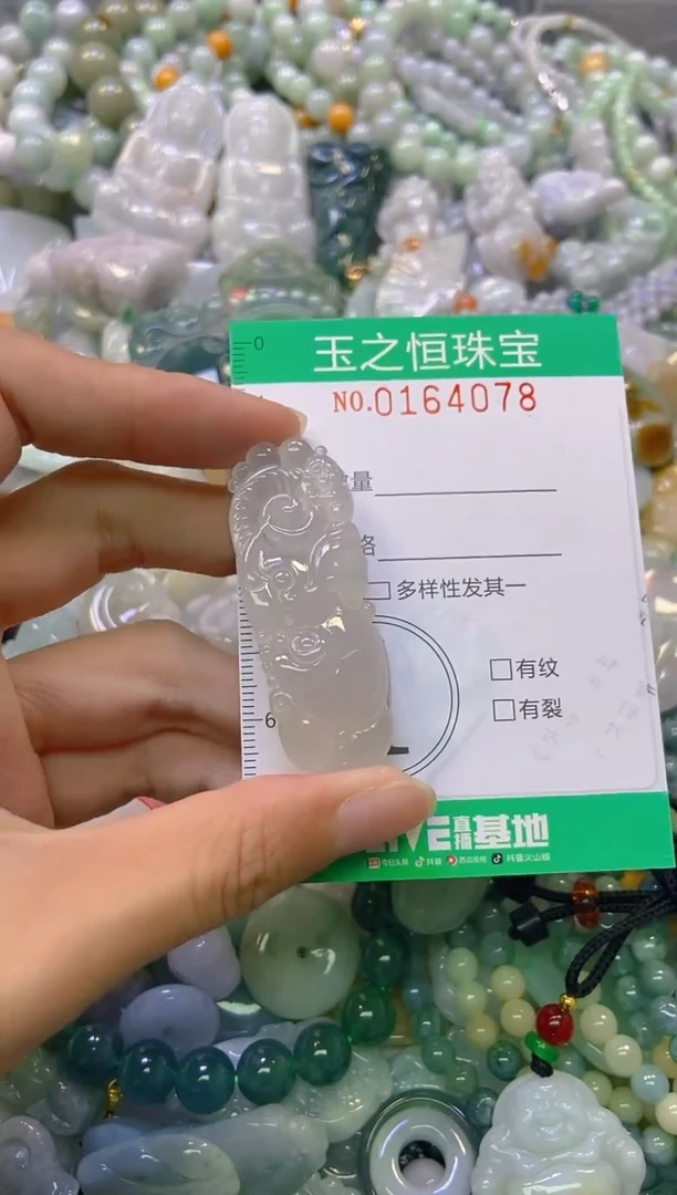 颈饰未镶嵌翡翠ლ**❀闪购0164078