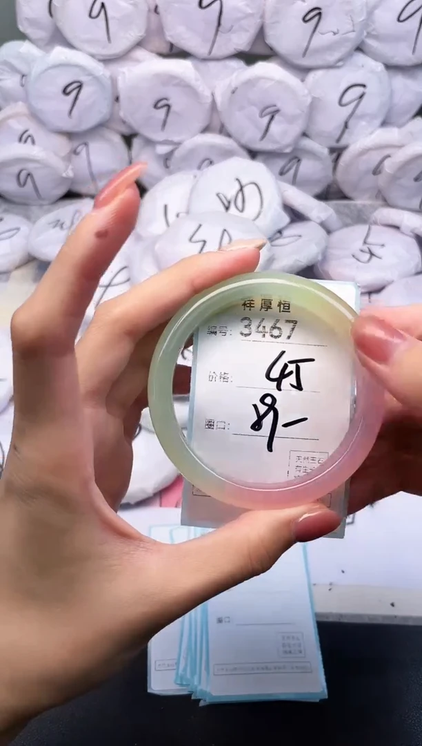 玛瑙/玉髓手镯未镶嵌3467