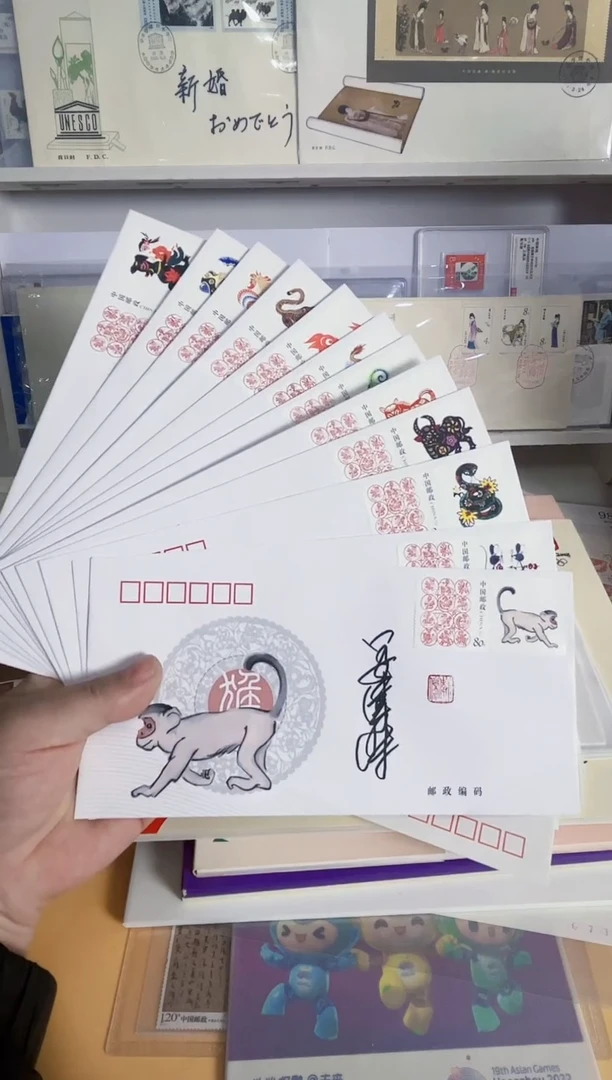 12枚（一轮生肖设计者 签字盖章 印签）均价3