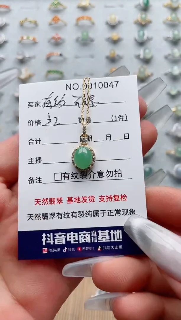 【闪购商品】翡翠戒指银S925镶嵌.·