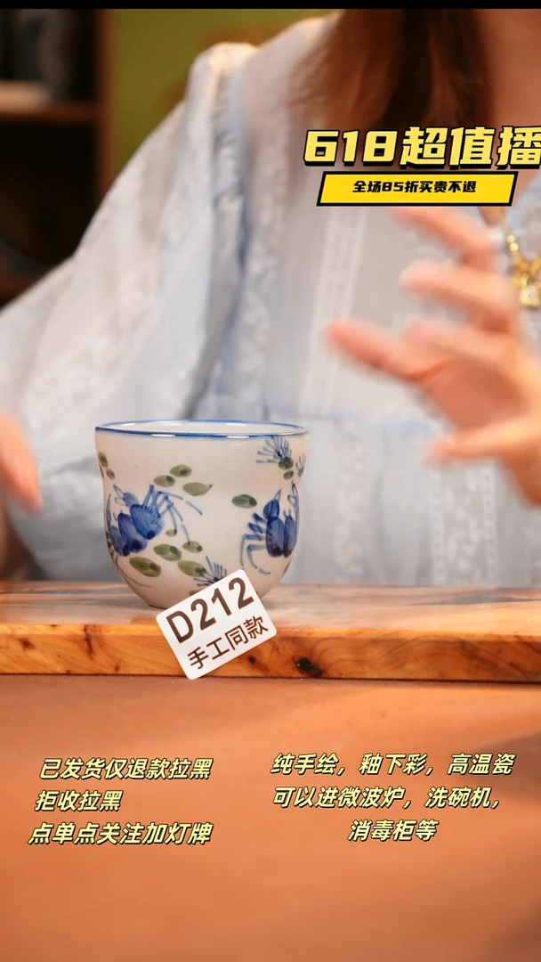 其他D212 陶然集器瓷器