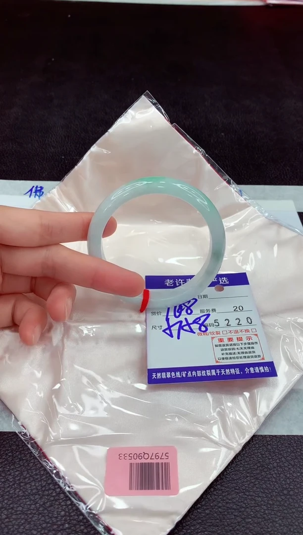 未镶嵌手镯翡翠11