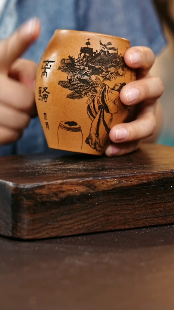 茶杯紫砂紫砂主人杯