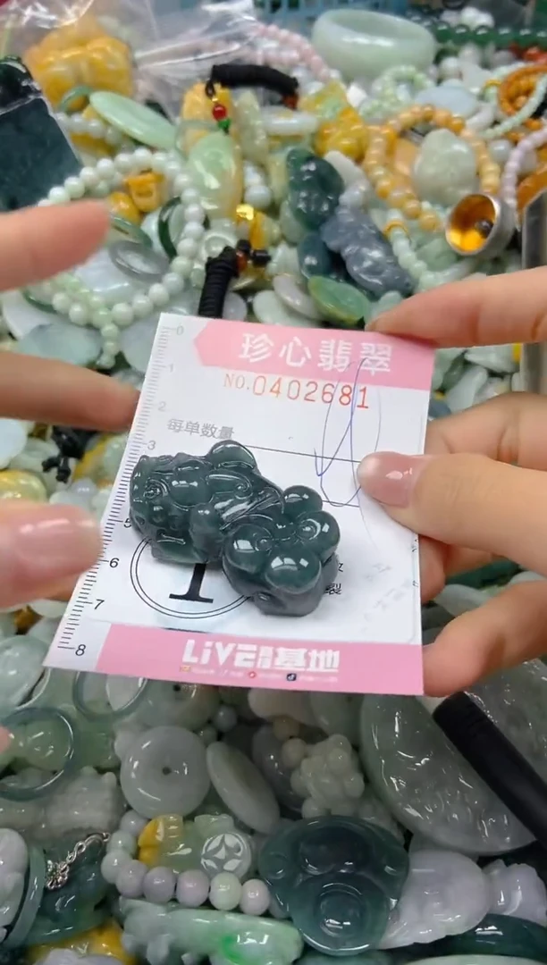 颈饰未镶嵌翡翠闪购0402681