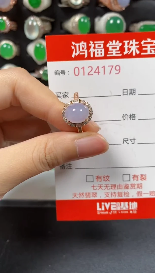 银S925镶嵌戒指翡翠4179