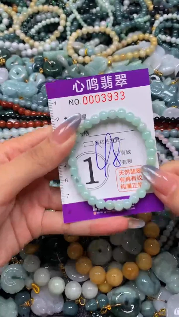 颈饰未镶嵌翡翠闪购003933