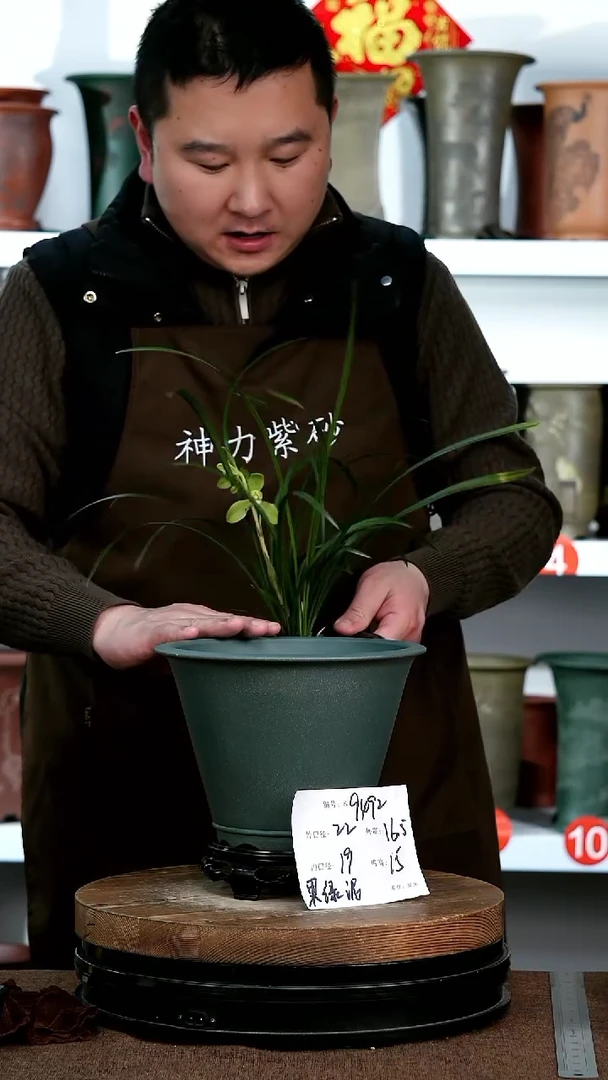 【闪购商品】紫砂花盆9492+s神力紫砂花盆