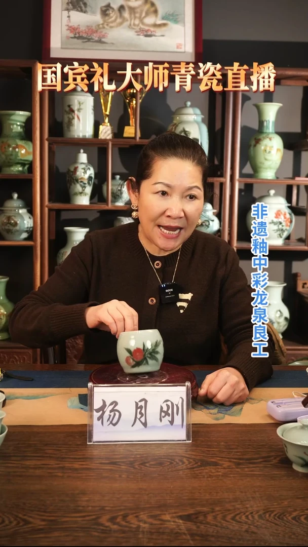 釉中彩 桃子画 大缸杯L