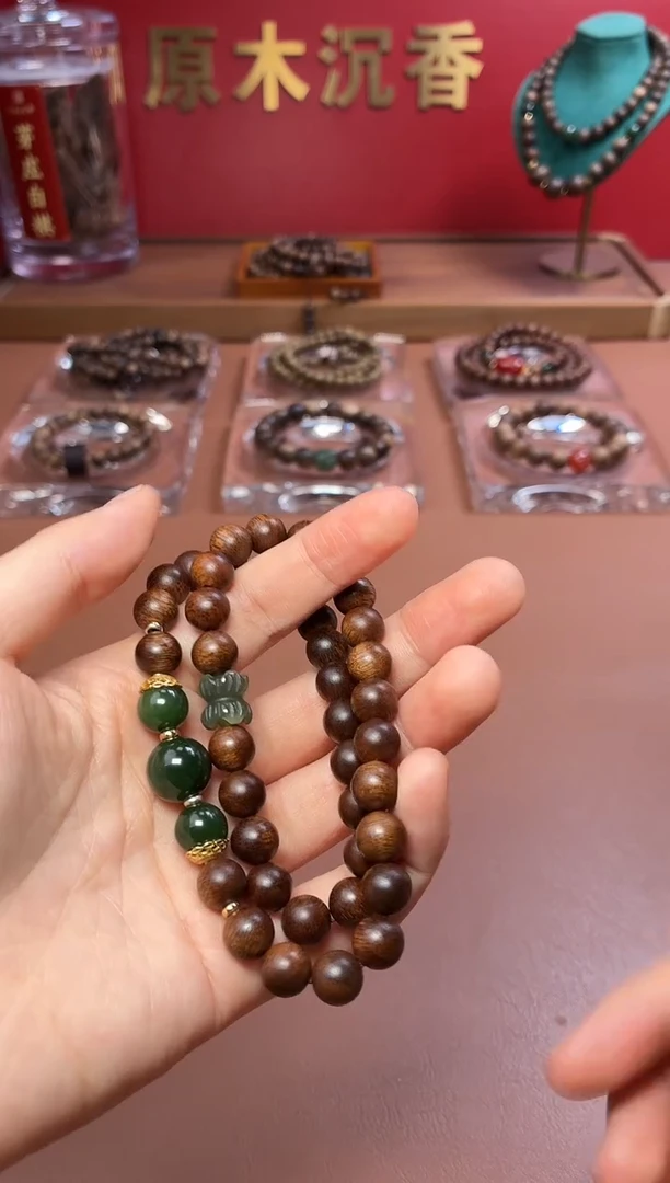 沉香手串沉水越南顺化帝王紫棋楠两圈设计款