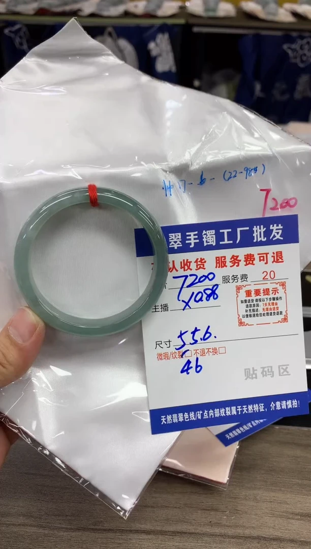 【闪购商品】翡翠手镯未镶嵌翡翠手镯