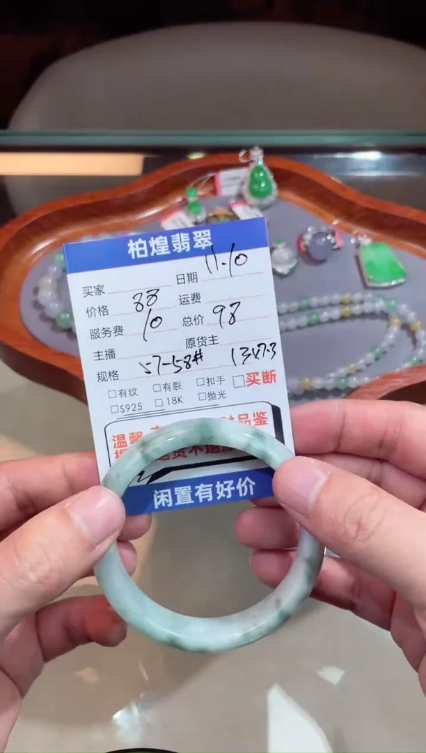 未镶嵌手镯定制翡翠天然a货翡翠手镯闲置抛光多样性发一件