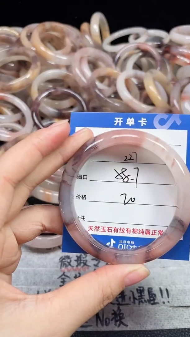 未镶嵌石英质玉手镯227