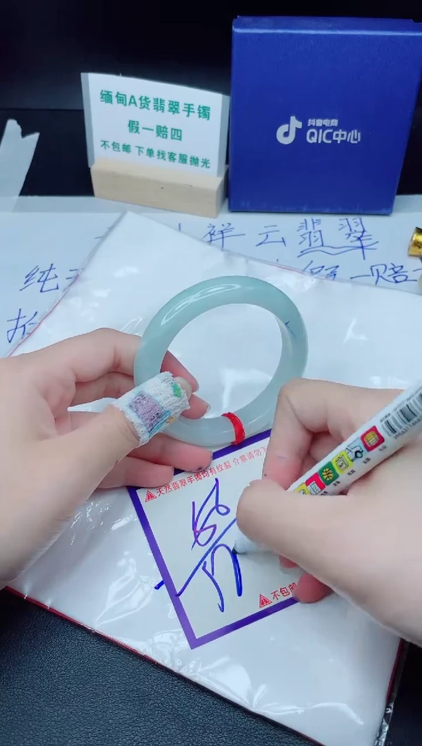 定制翡翠未镶嵌我