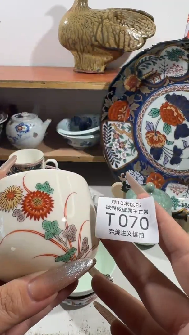 红****?070TTTTTTTTTT