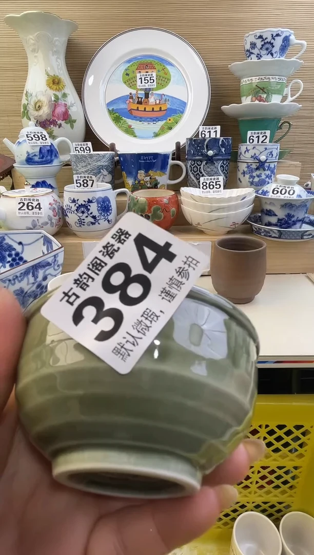 6***旺摆件瓷器瓷器瓷器