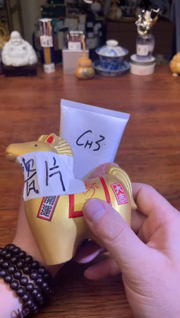 瓷片满20米包邮一单一付CH3