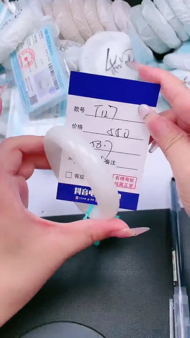 未镶嵌手镯和田玉15T127-58
