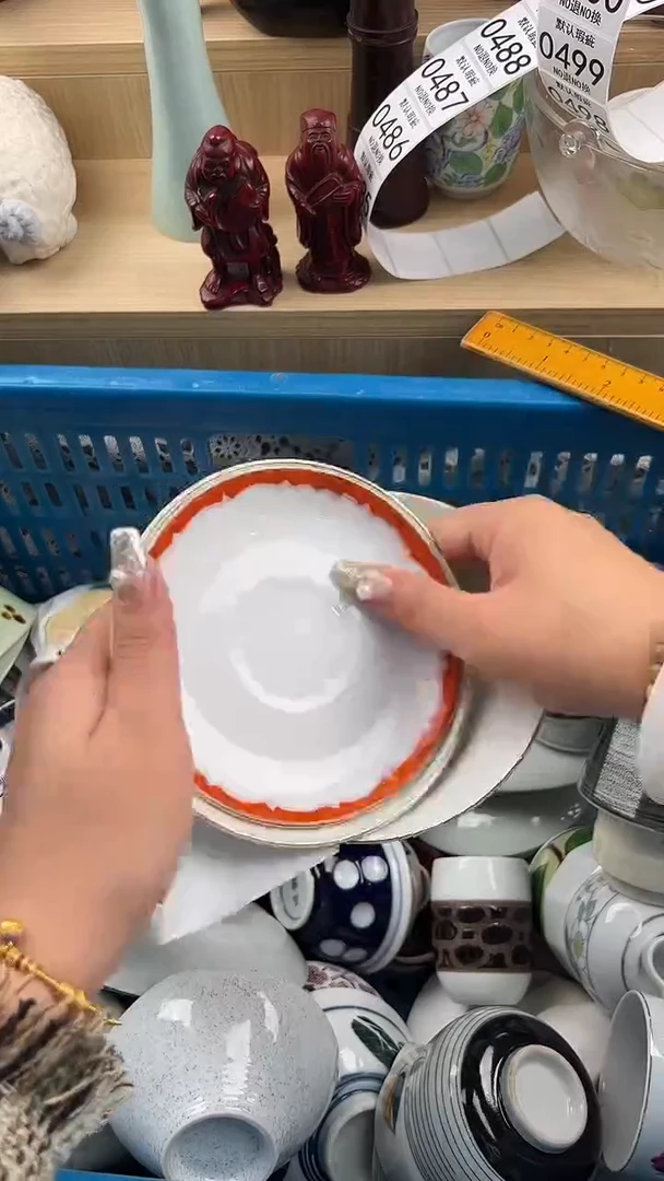 465默认微瑕，满20元包邮