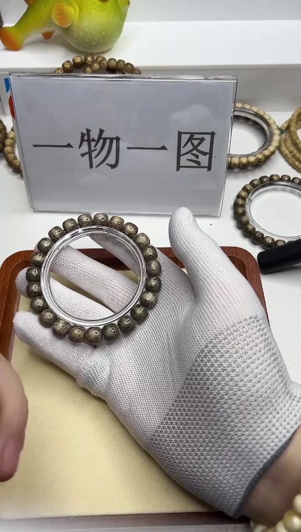 手串星月菩提189--5