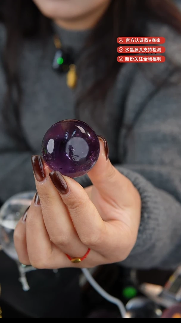 【闪购商品】紫晶球未镶嵌乌拉圭紫晶球