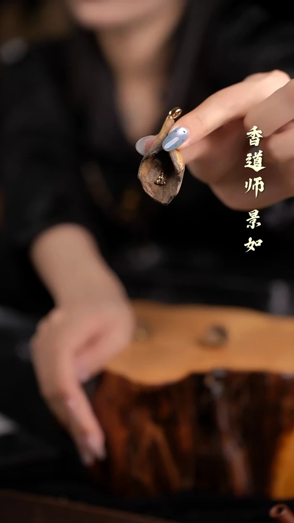 沉香沙金棋楠壳子厚肉吊坠