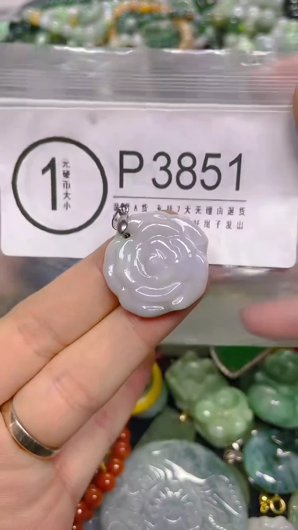 颈饰未镶嵌翡翠/ P /翡翠A货，一件也是批发价