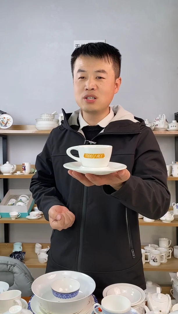 直播间咖啡杯带碟英文一套