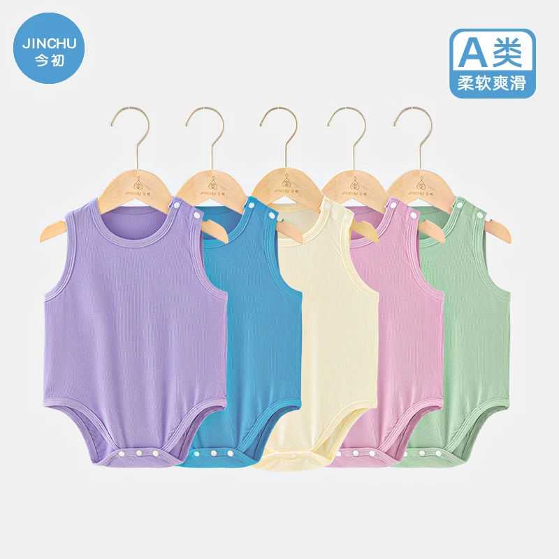 【断码清仓】莫代尔婴儿包屁衣夏季薄款无袖背心新生儿宝宝三角哈衣