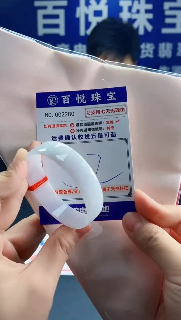 未镶嵌手镯翡翠叮当镯公主镯