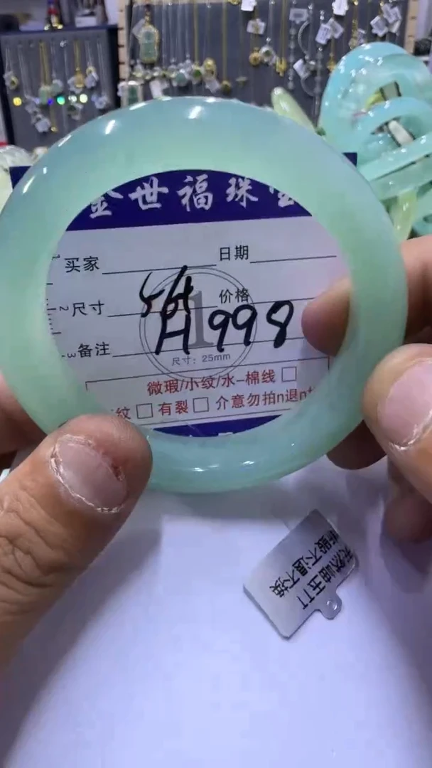 未镶嵌蛇纹石玉手镯11