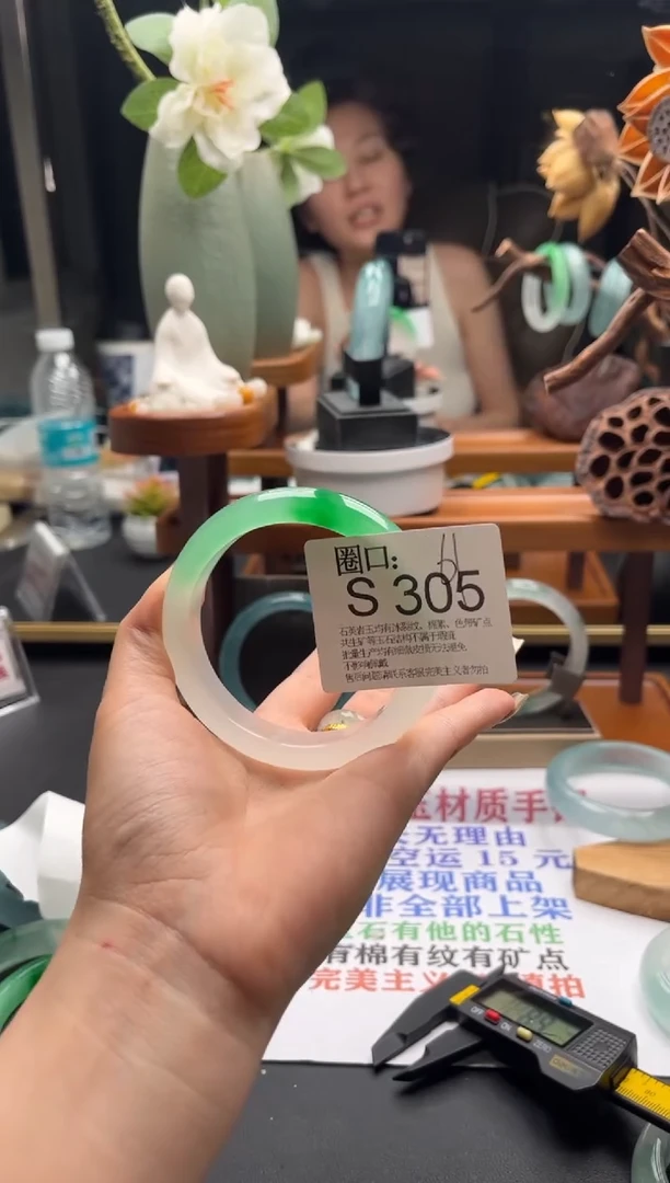 S305专拍链接一物一拍以截图为准