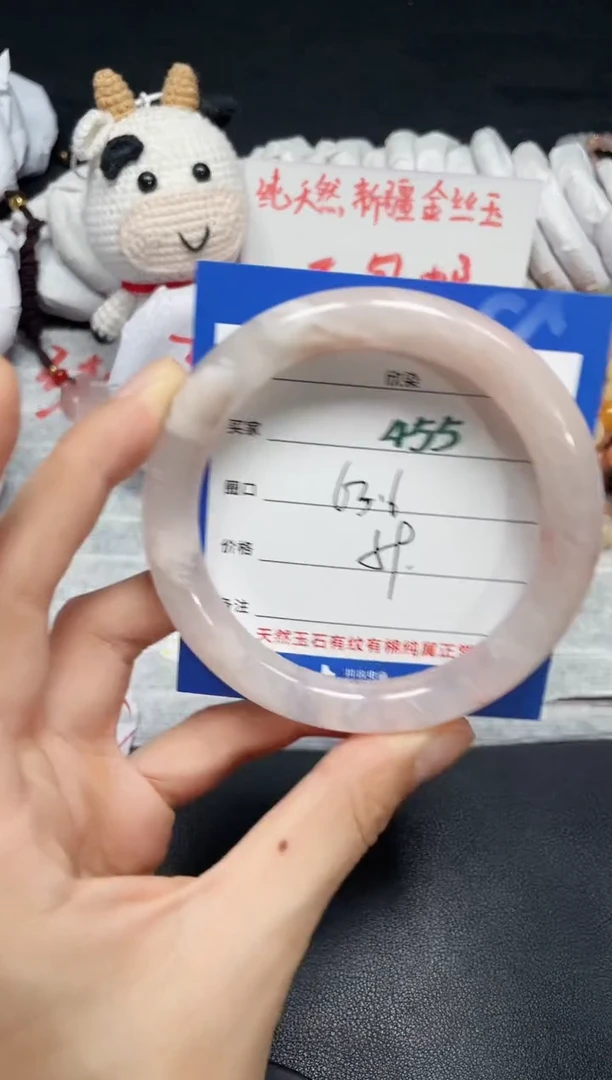 【闪购商品】石英质玉手镯未镶嵌455